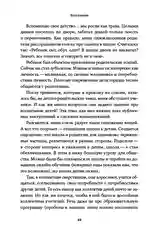 Семья что надо: Как жить счастливо с самыми близкими