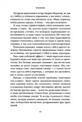Семья что надо: Как жить счастливо с самыми близкими