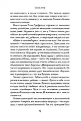 Семья что надо: Как жить счастливо с самыми близкими