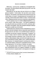 Семья что надо: Как жить счастливо с самыми близкими