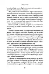 Семья что надо: Как жить счастливо с самыми близкими