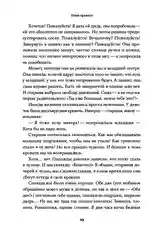 Семья что надо: Как жить счастливо с самыми близкими
