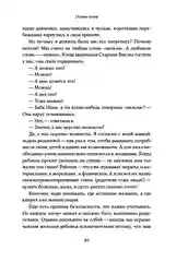 Семья что надо: Как жить счастливо с самыми близкими
