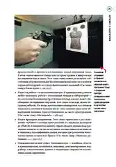 Сам или помогли?