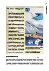 Сам или помогли?