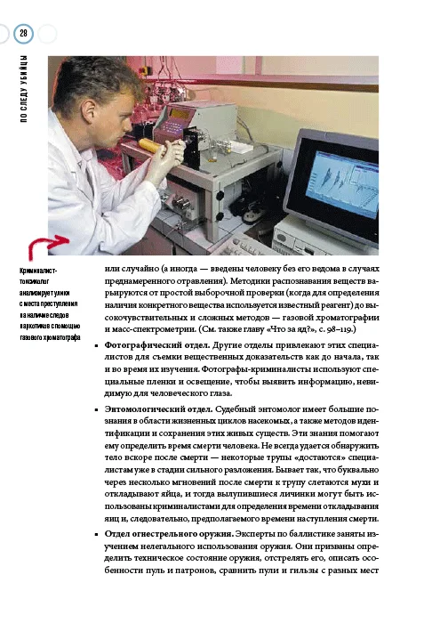 Сам или помогли?