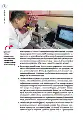 Сам или помогли?
