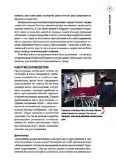 Сам или помогли?