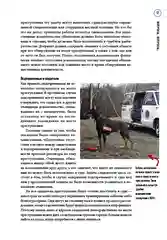 Сам или помогли?