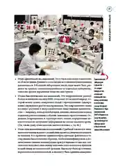 Сам или помогли?