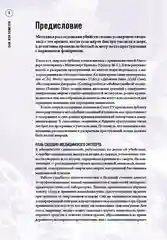 Сам или помогли?