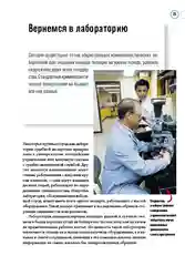 Сам или помогли?