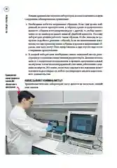 Сам или помогли?