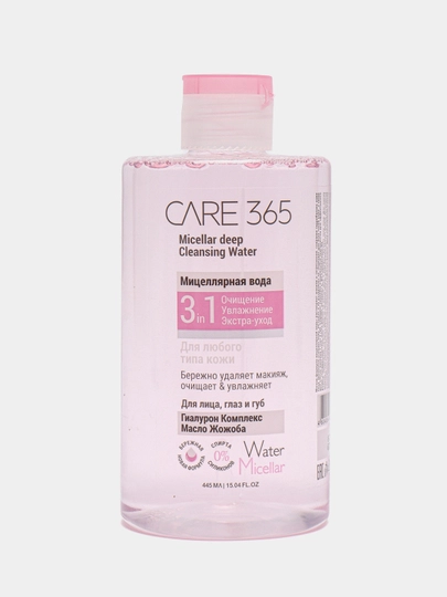 Мицеллярная вода для снятия макияжа, 3 в 1 CARE 365, 445 мл