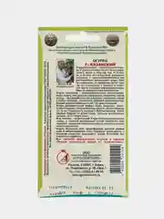 Огурец Казанский (семена)