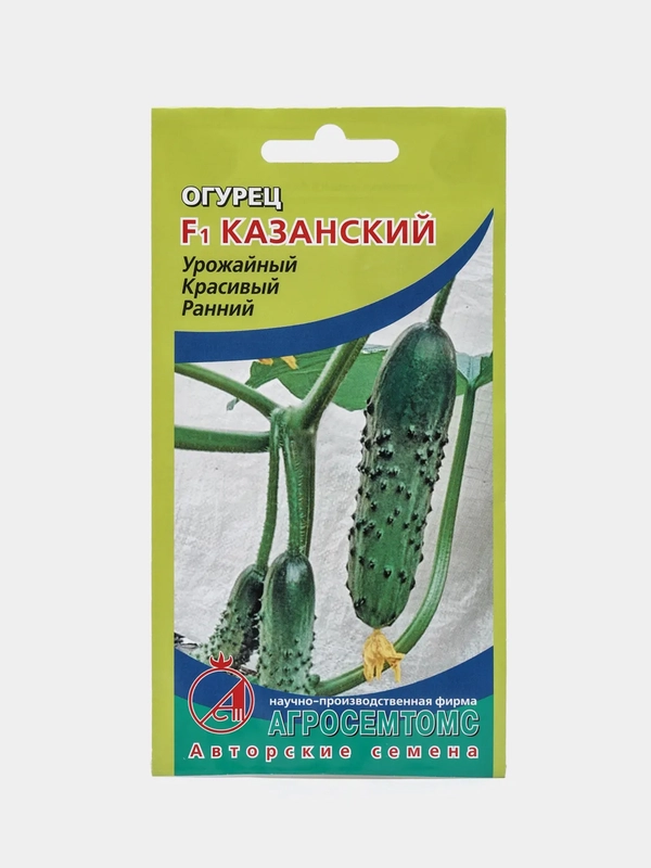 Огурец Казанский (семена)