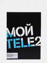 Sim-карта Tele2. Тариф "Мой онлайн" для Республики Марий Эл