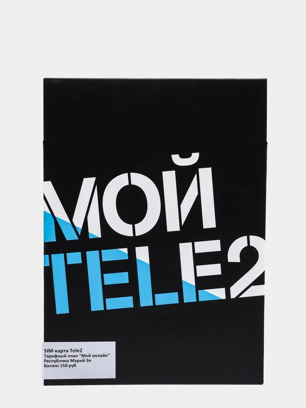 Sim-карта Tele2. Тариф "Мой онлайн" для Республики Марий Эл