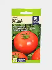 Семена Томат "Король Ранних", 0,05 г