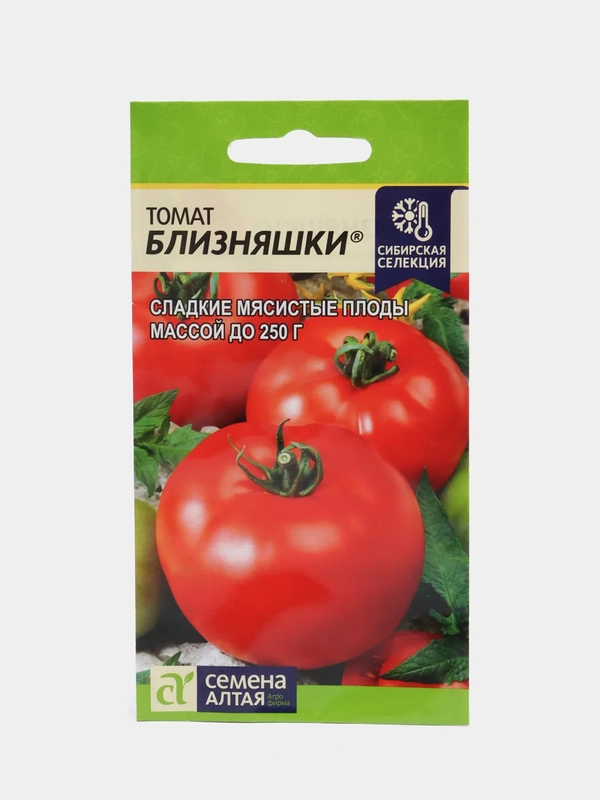 S Семена Томат "Близняшки", 0,05 г