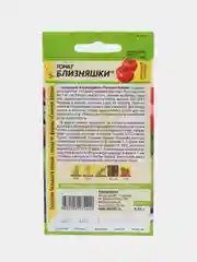 S Семена Томат "Близняшки", 0,05 г