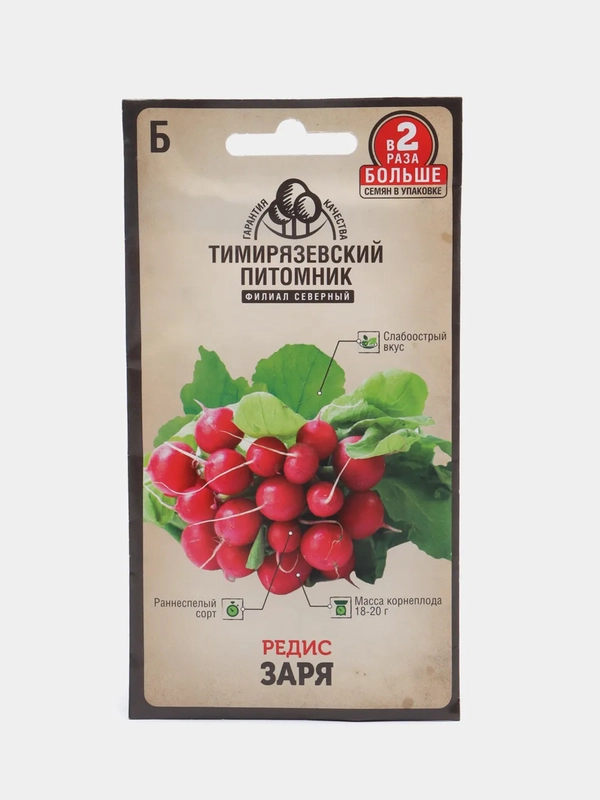 Семена Редис "Заря" скороспелый, 2 г (1731584)