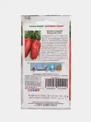 Перец "Красный слон"