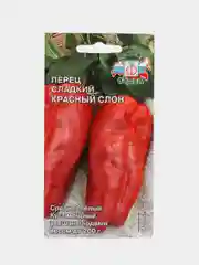 Перец "Красный слон"