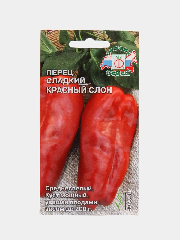 Перец "Красный слон"