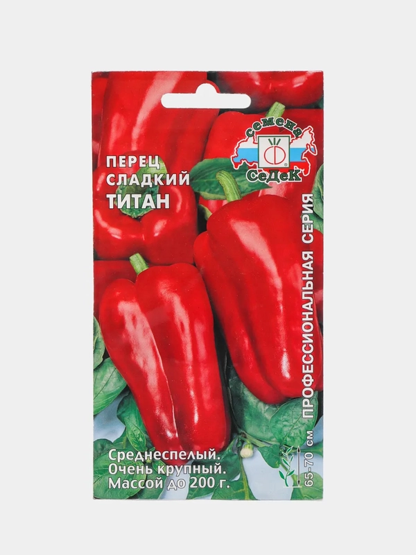 Перец сладкий титан
