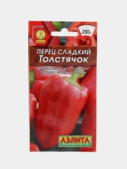Перец сладкий толстячок,20 шт