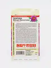 Семена цветов Георгина "Фигаро", фиолетовая, махровая, Семена Алтая, 5 шт