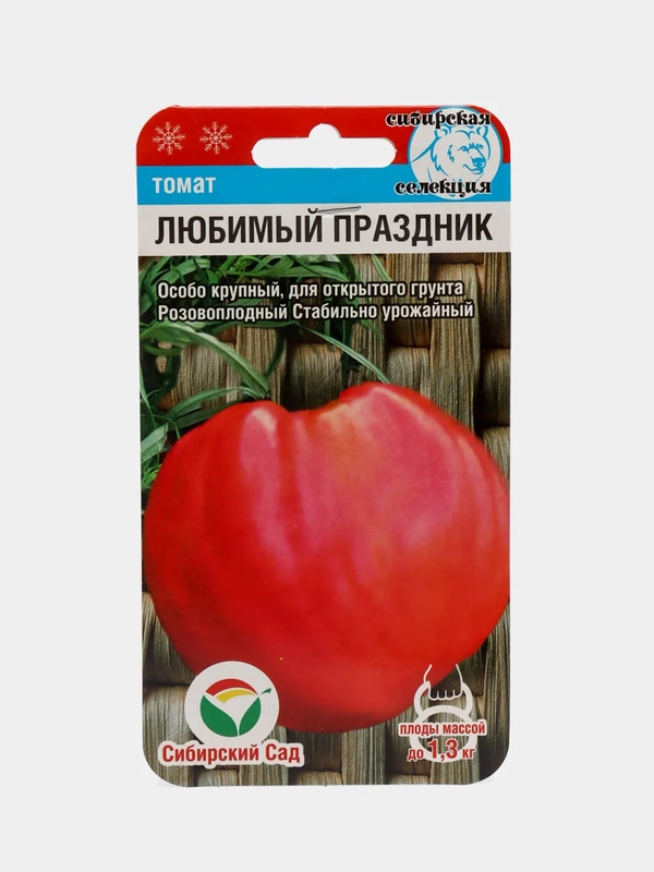 Томат Любимый Праздник (семена)