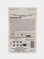Морковь Мо на ленте 8 м среднеспелый (семена)