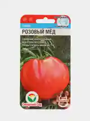 Семена Томат "Розовый мёд"