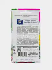 Семена цветов Георгина "Экстрим", 0,2 г