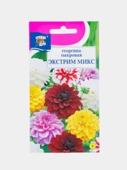 Семена цветов Георгина "Экстрим", 0,2 г