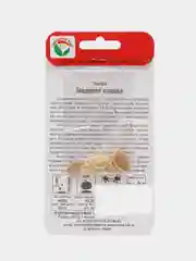 Тыква "Медовая крошка", семена