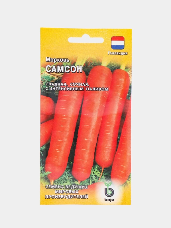 Семена Морковь "Самсон", 0,5 г