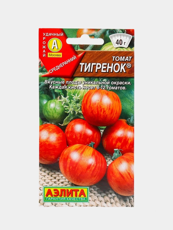 Семена Томат "Тигренок", 20 штук