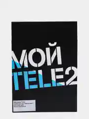 Sim-карта Tele2. Тариф "Мой онлайн" для Пермского края