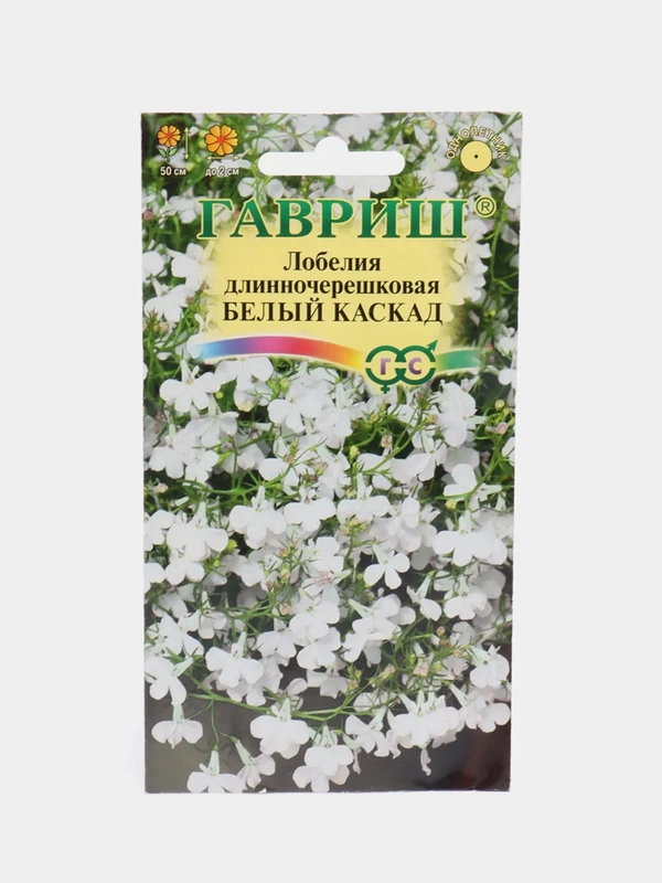 Лобелия Белый Каскад (семена)