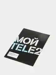 Sim-карта Tele2. Тариф "Мой онлайн" для Владимирской области