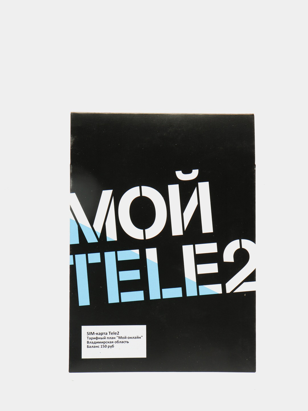 Sim-карта Tele2. Тариф 