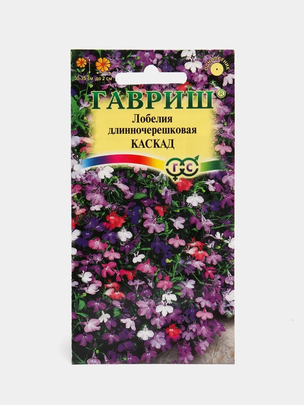 Семена Лобелия длинночерешковая "Каскад"