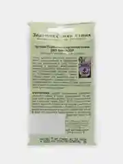 Эустома Эхо Лавандер(семена,цветы)