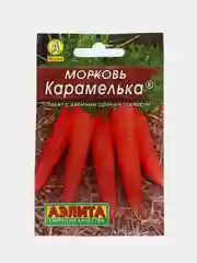 Семена Морковь "Карамелька"