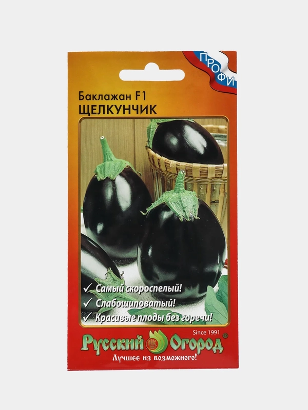 Баклажан Щелкунчик (семена)