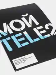 Sim-карта Tele2. Тариф "Мой онлайн" для Ивановской области