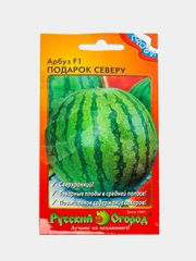 Семена Арбуз "Подарок северу"